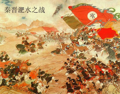 草木皆兵出自哪个战役草木皆兵的由来简介