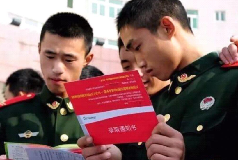 2022年参军政策有调整，这几类学生将不能当兵，学生报考前先自查