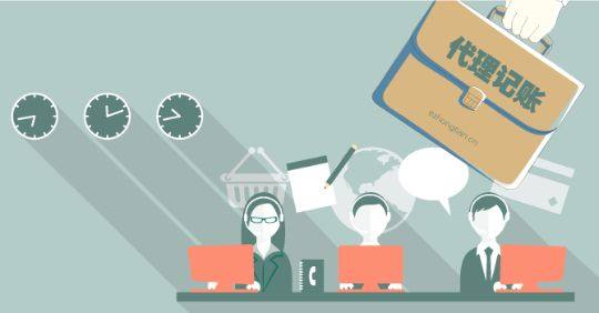 老账人：南宁的代理记账流程有哪些步骤？