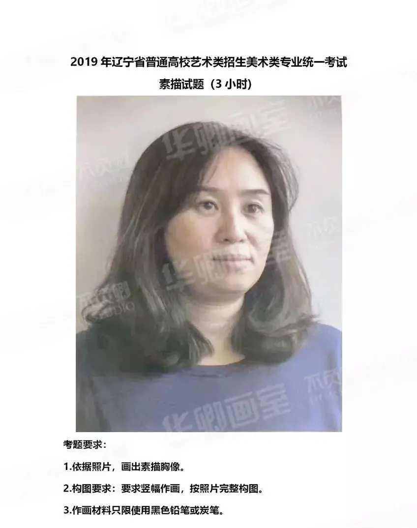 辽宁美术联考12月4日开考,需满足这8点防疫要求方可参加考试