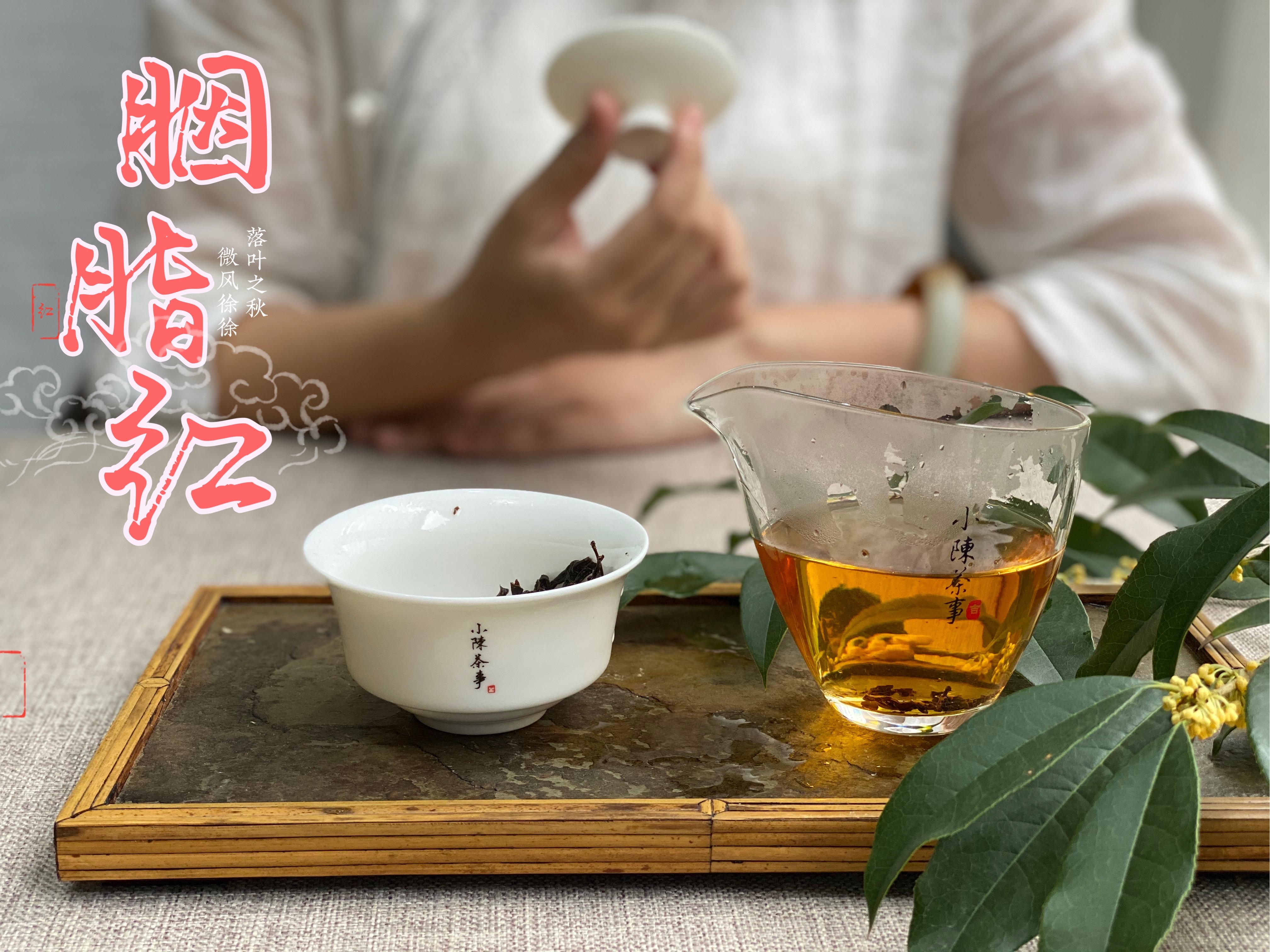 小种红茶、工夫红茶、红碎茶，谁才是煮红茶首选？谁不适合煮茶？