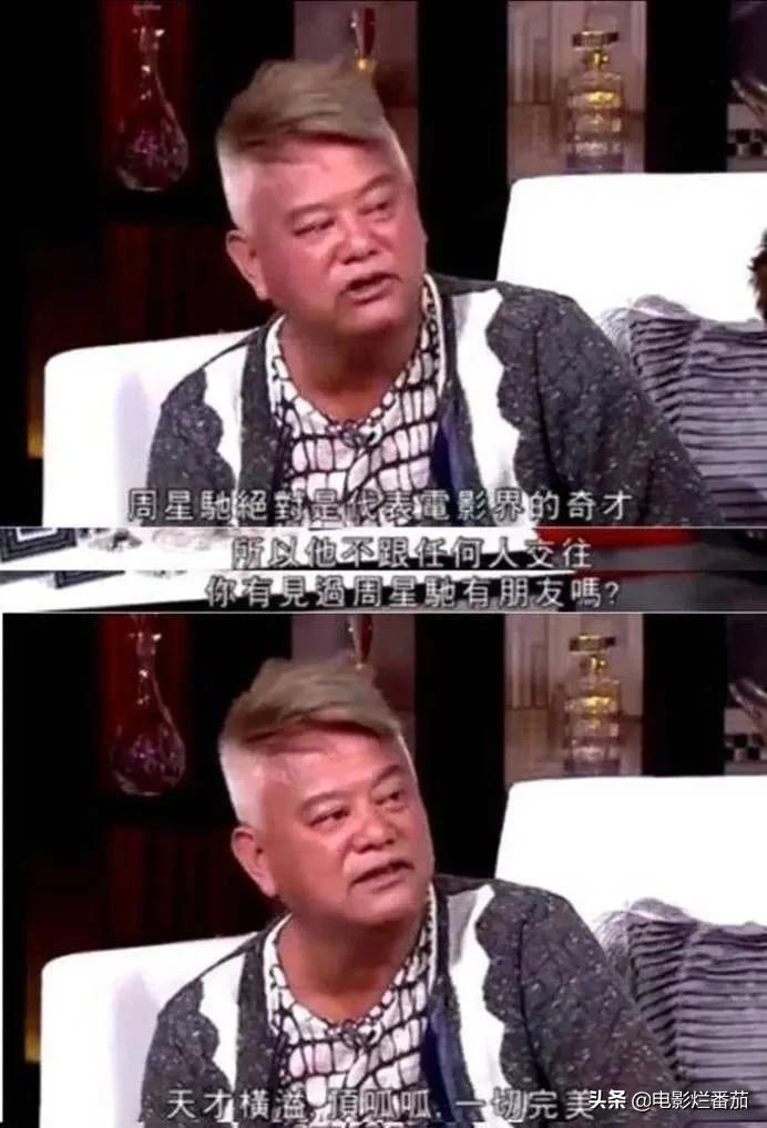 暗讽周星驰“低级”，李诚儒是心直口快还是倚老卖老？