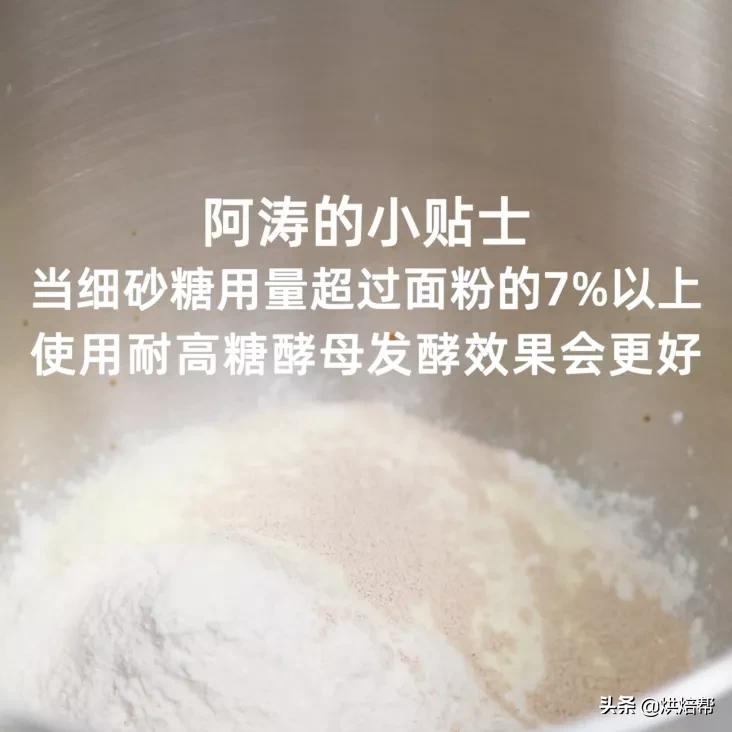 胡萝卜餐包怎么做（胡萝卜餐包烹饪教程分享）