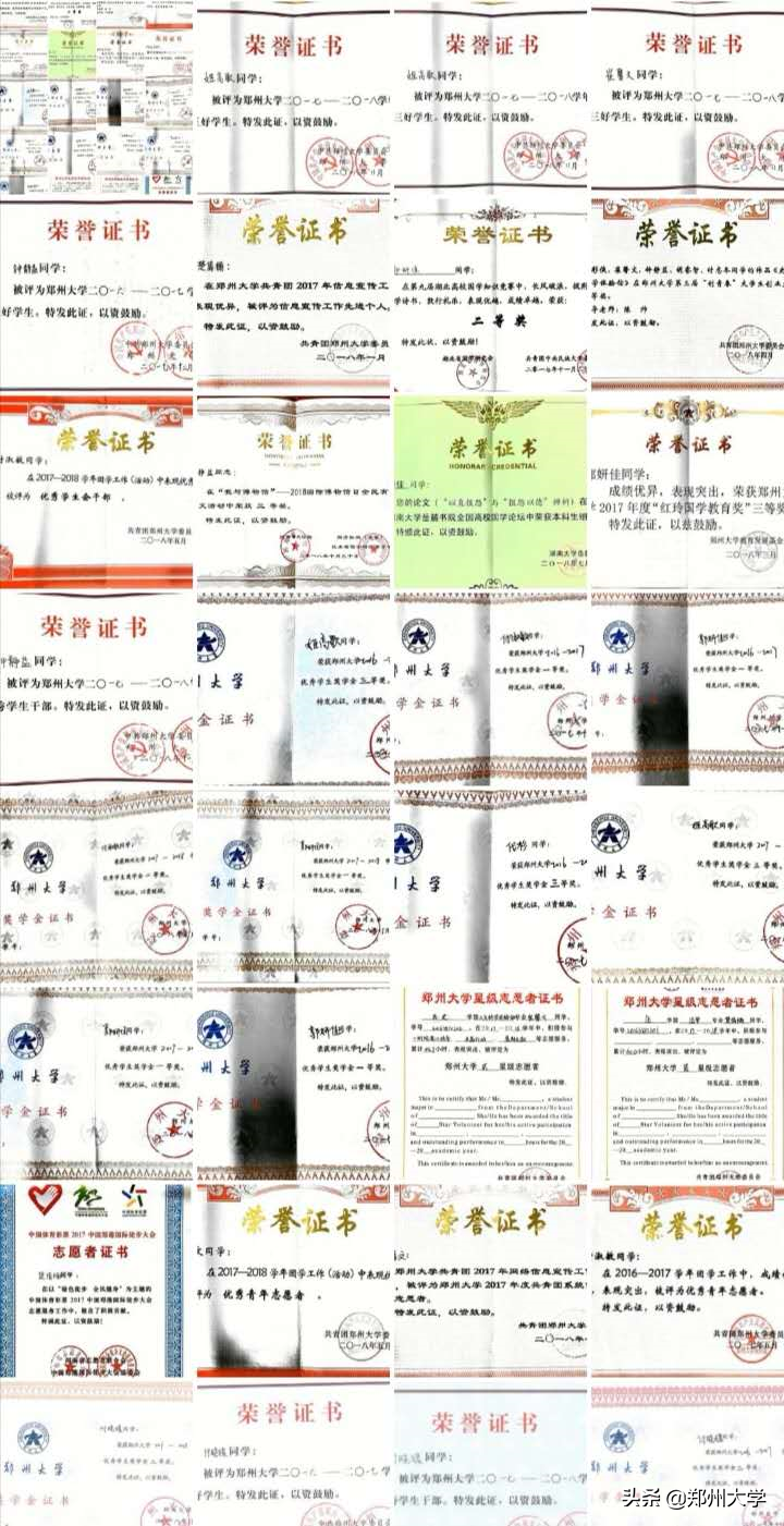 郑大学霸宿舍！全宿舍保研或考取北大、南大、川大等重点高校，八名成员多次获得各项荣誉和奖学金