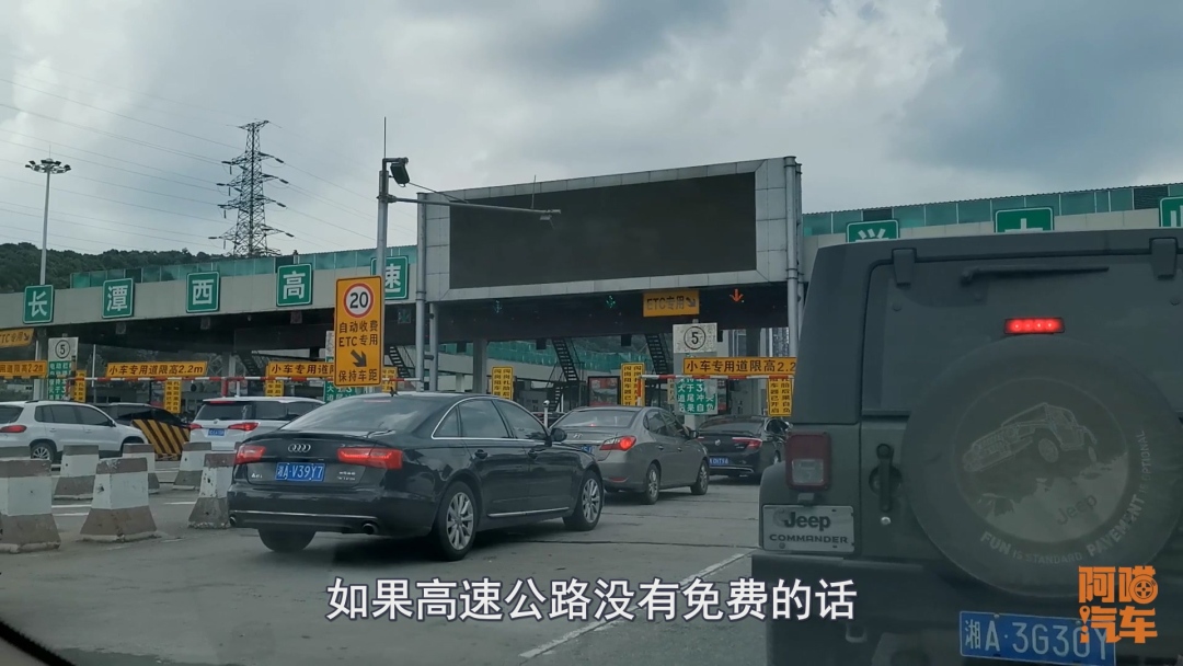 新手司机注意，开车上高速前这样检查ETC，免得被堵在收费站