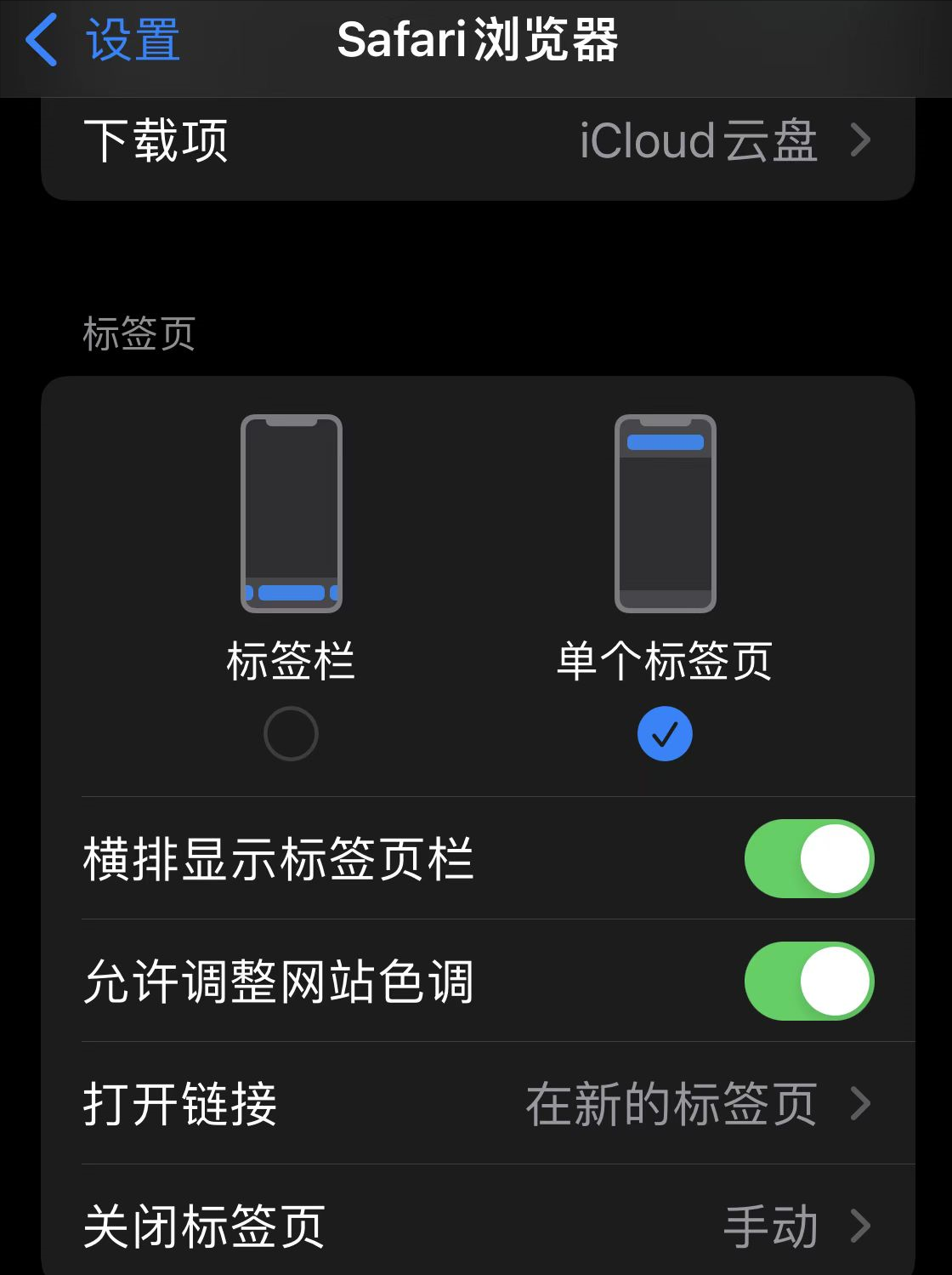 多快好省！13個你未必知道的ios15設置技巧