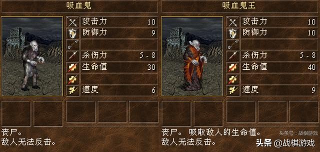英雄无敌3十大兵种之不鸣则已一鸣惊人