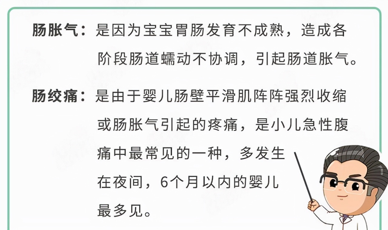 婴儿胀肚子最快的解决方法（新生儿胀气）