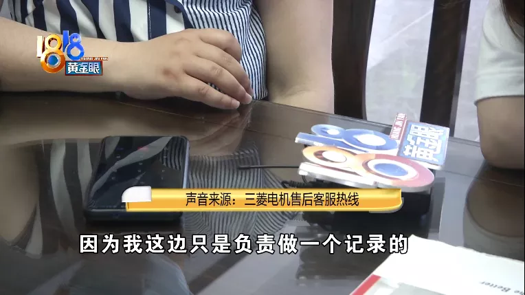 三菱電機中央空調,使用后有股臭味?