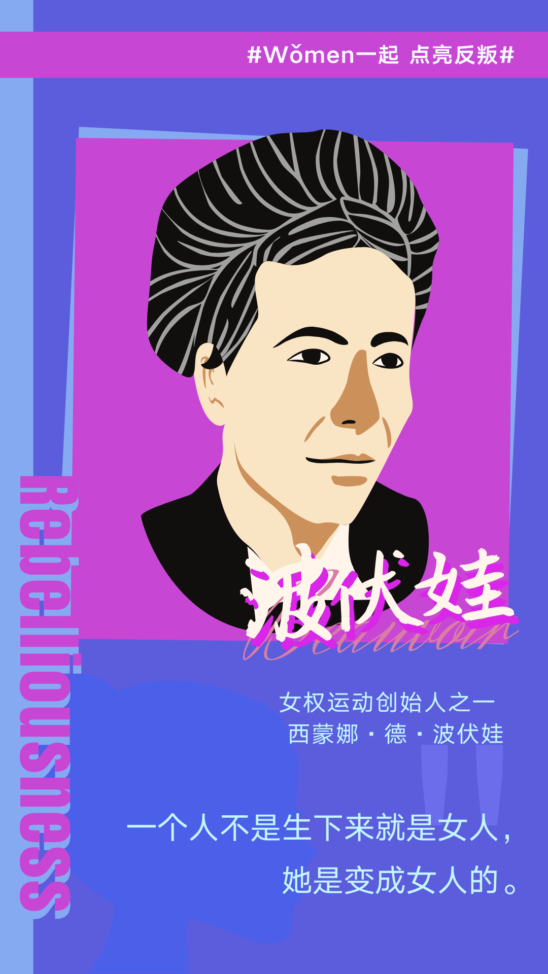 今日女神节！郎平、屠呦呦、撒切尔送你20句优美句子，20张创意图