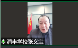 北京市润丰学校开展各年级期末调研质量分析会