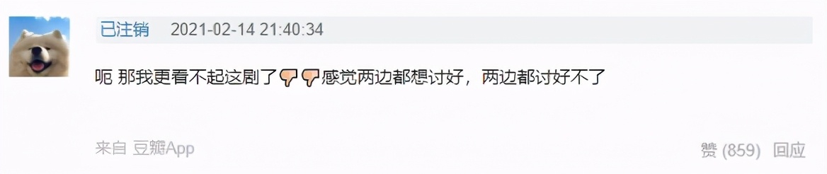 男德学院是什么梗（一文读懂网络梗男德学院的含义）