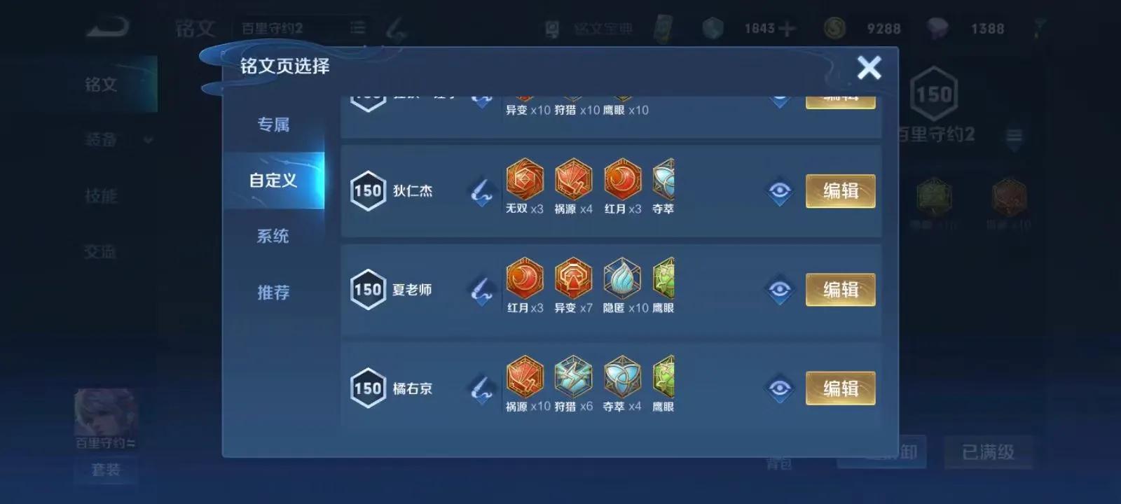 王者v8带典藏号现在就值这些钱？