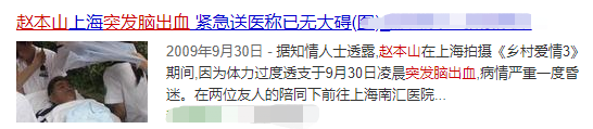 壶王许四海病逝，“山海壶”成绝品，他与赵本山这段友情不得不谈