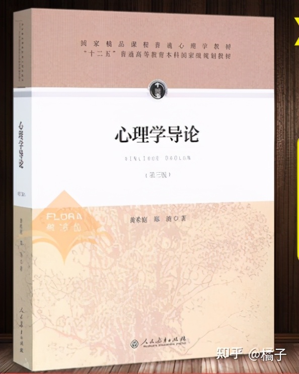 no1.纯干货分享——西南大学应用心理学专硕347考研