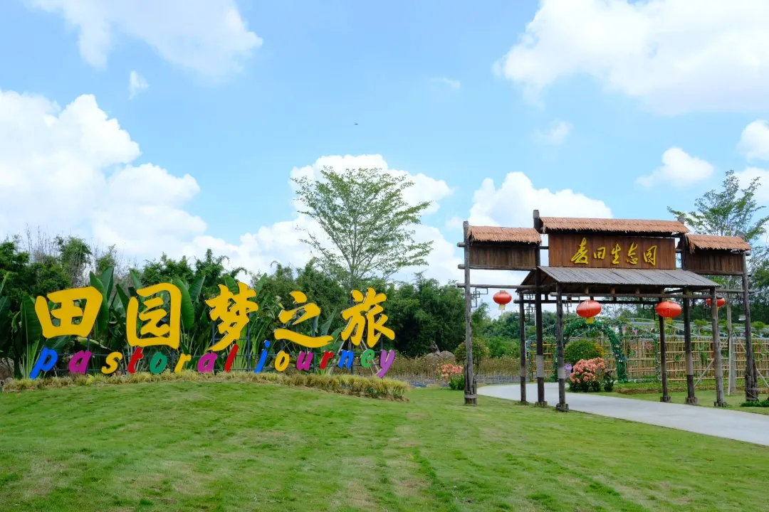 从化旅游攻略景点必去广州从化有哪些旅游景点