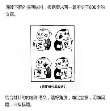 高考——天才们赌上智谋与尊严的头脑战