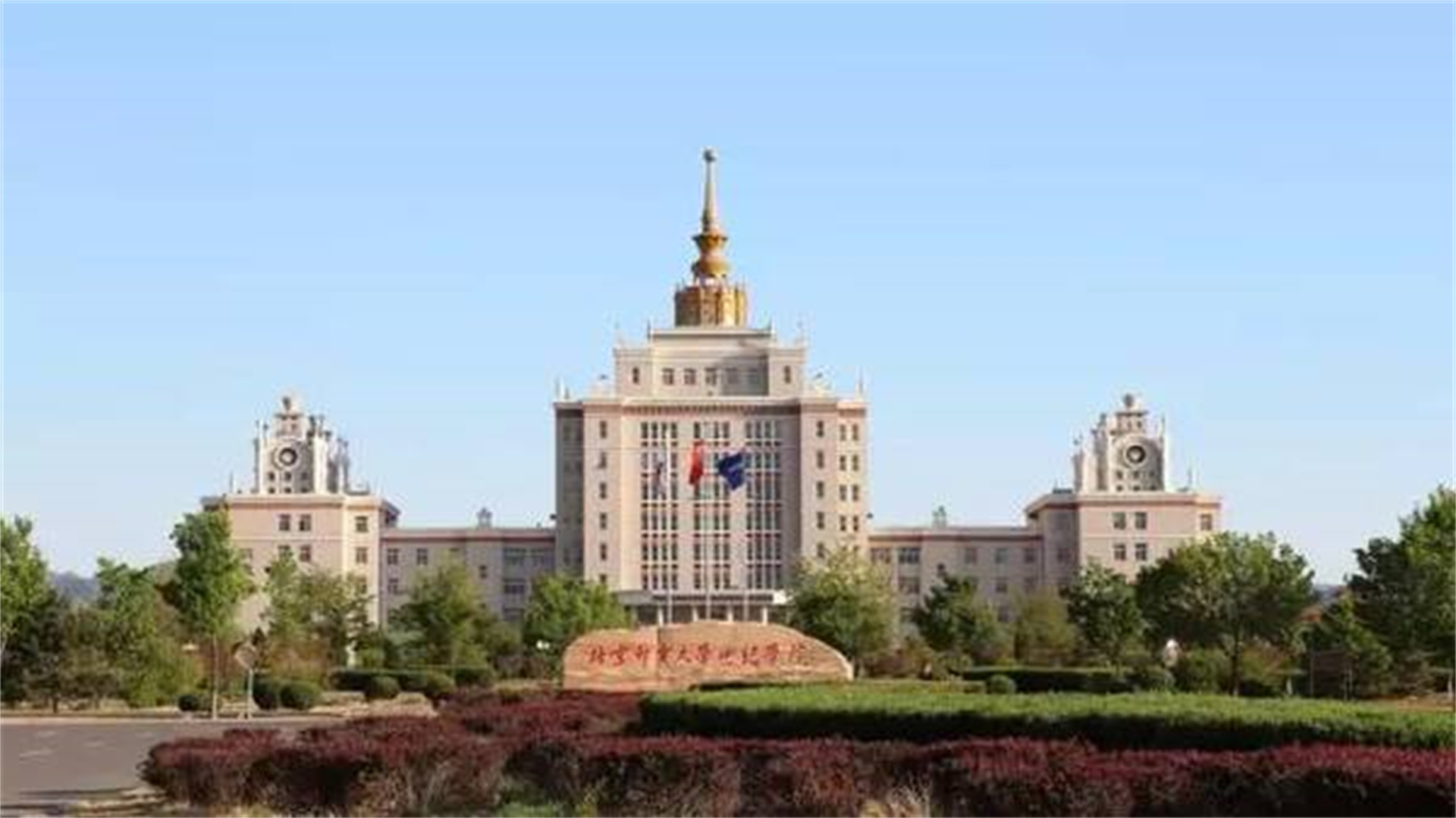 信息与通信工程专业！推荐这所大学，学科评估为A+，就业前景好