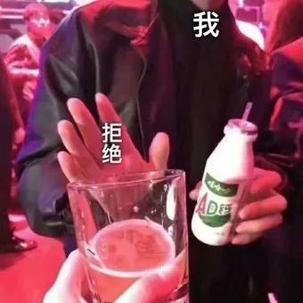 巧妙拒酒不失礼