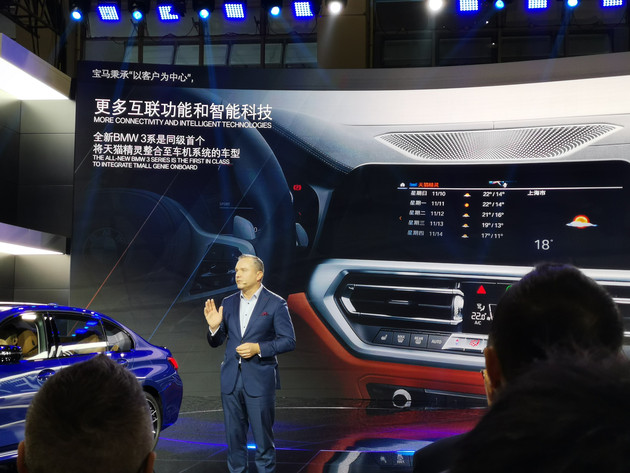 156马力的320Li，卖31.89万，宝马纯粹为了拉低价位？