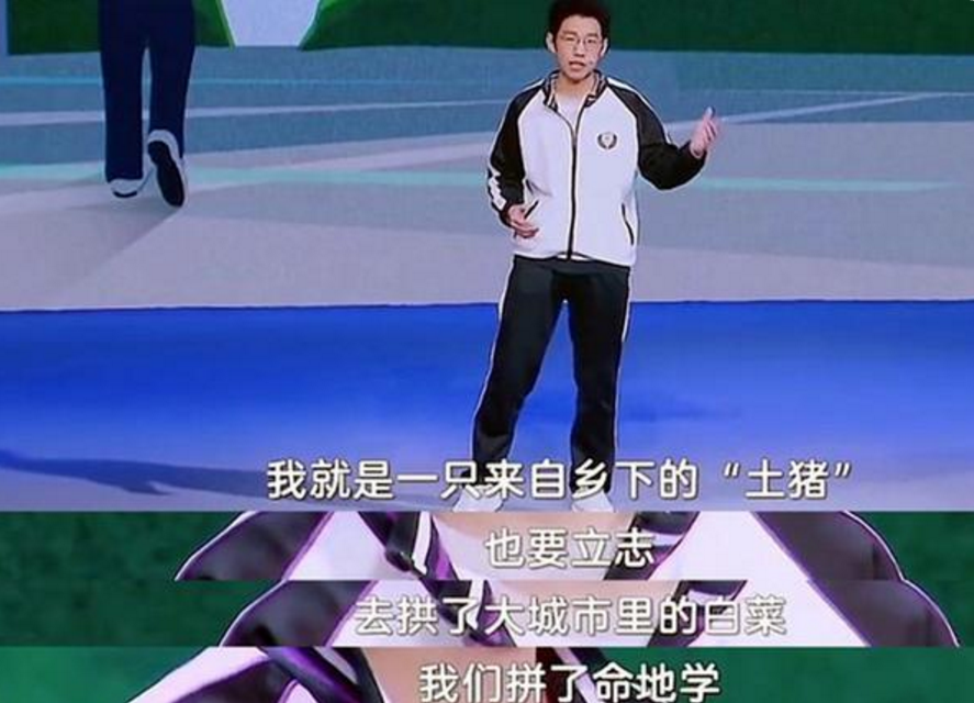 立志“拱白菜”的张锡峰，高考分数曝光，无缘清北遭网友奚落