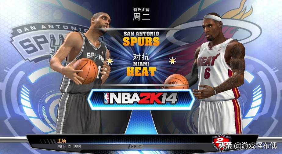 nba2k14有哪些(像NBA2K14这样的神作 我能记住的不只是兰姆)