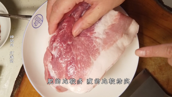 四川家常回锅肉（教你做香而不腻的回锅肉）