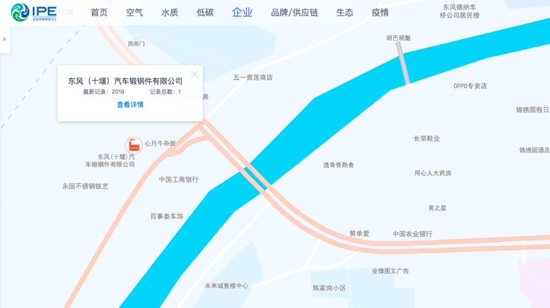 特斯拉：光环之下——新能源车环境问题调研报告1