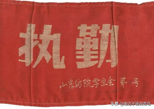 消失的高校，山东纺织工学院，当年的你还好吗，这些是否你的回忆