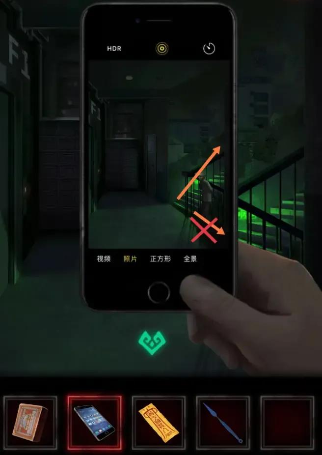 纸嫁衣第三章图文通关攻略