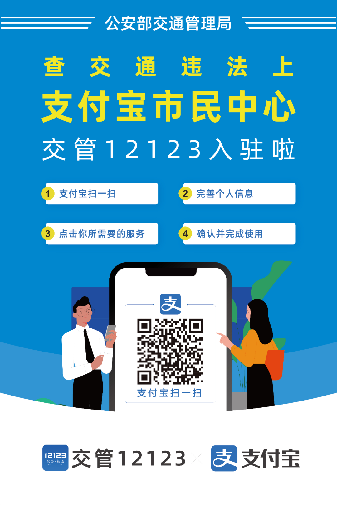 河北省机动车违章查询,河北省机动车违章查询官方网