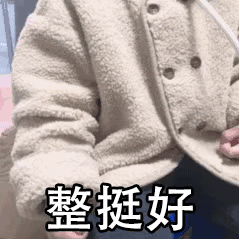 表情包：来，香一个