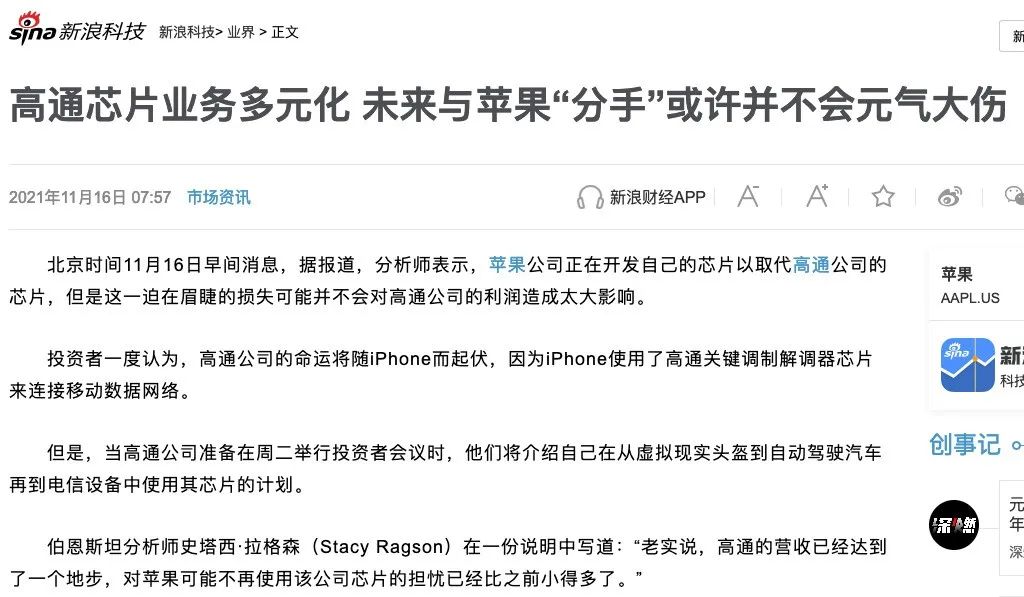 特斯拉Model Phone渲染图曝光；鼎桥M40或搭载麒麟9000E