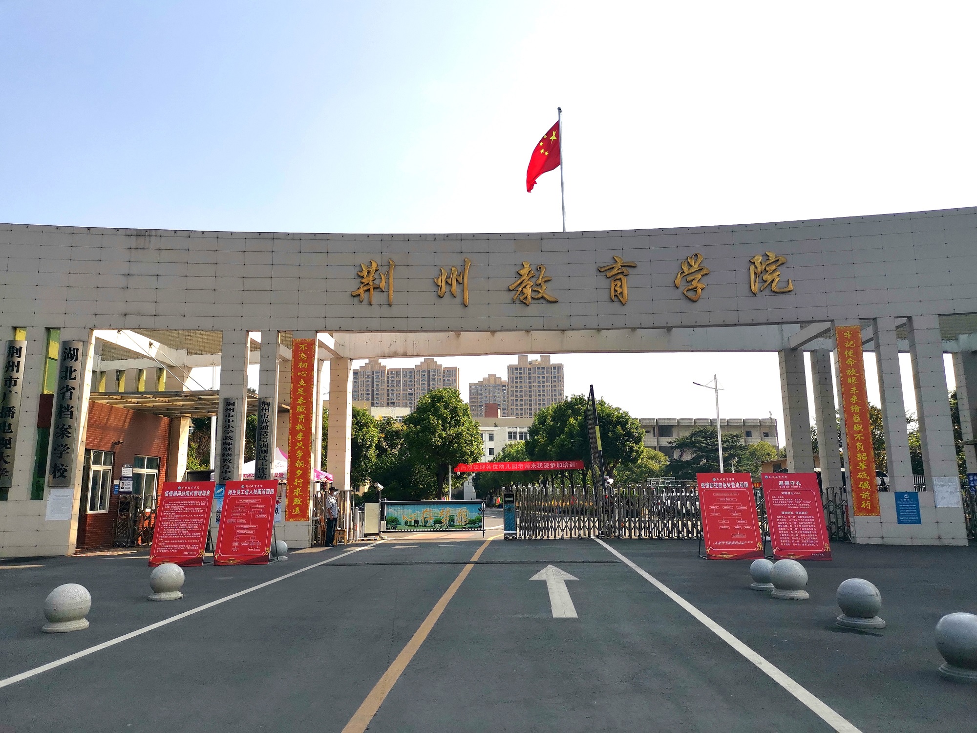 荆州高校格局再生变，撤销一所大学建制，或许是“一箭双雕”