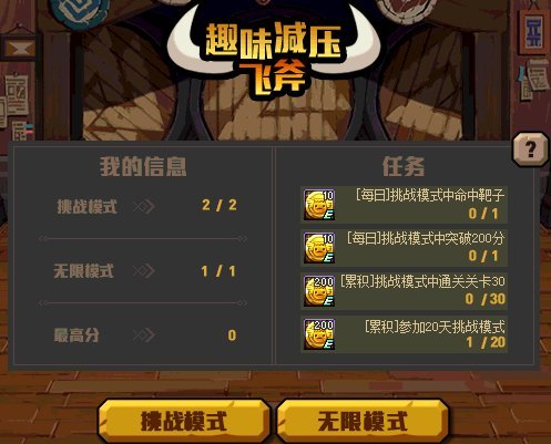 探秘瓦尔哈拉玩法攻略，技能宝珠毕业附魔全都有！