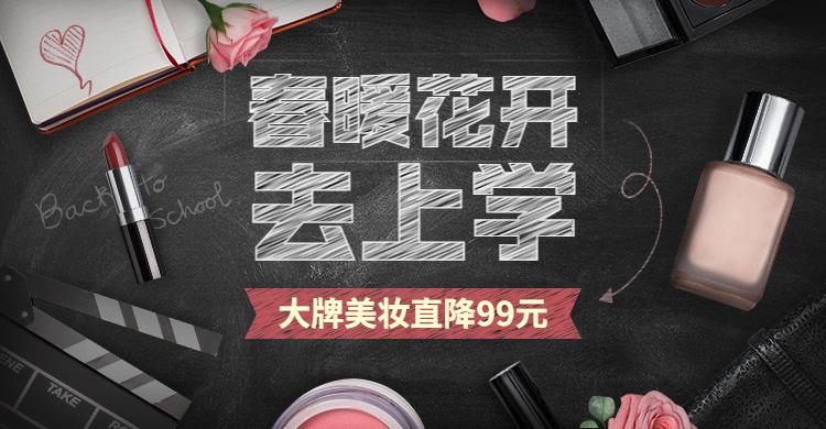 黑板粉笔风格的PPT(好看的黑板粉笔字体)