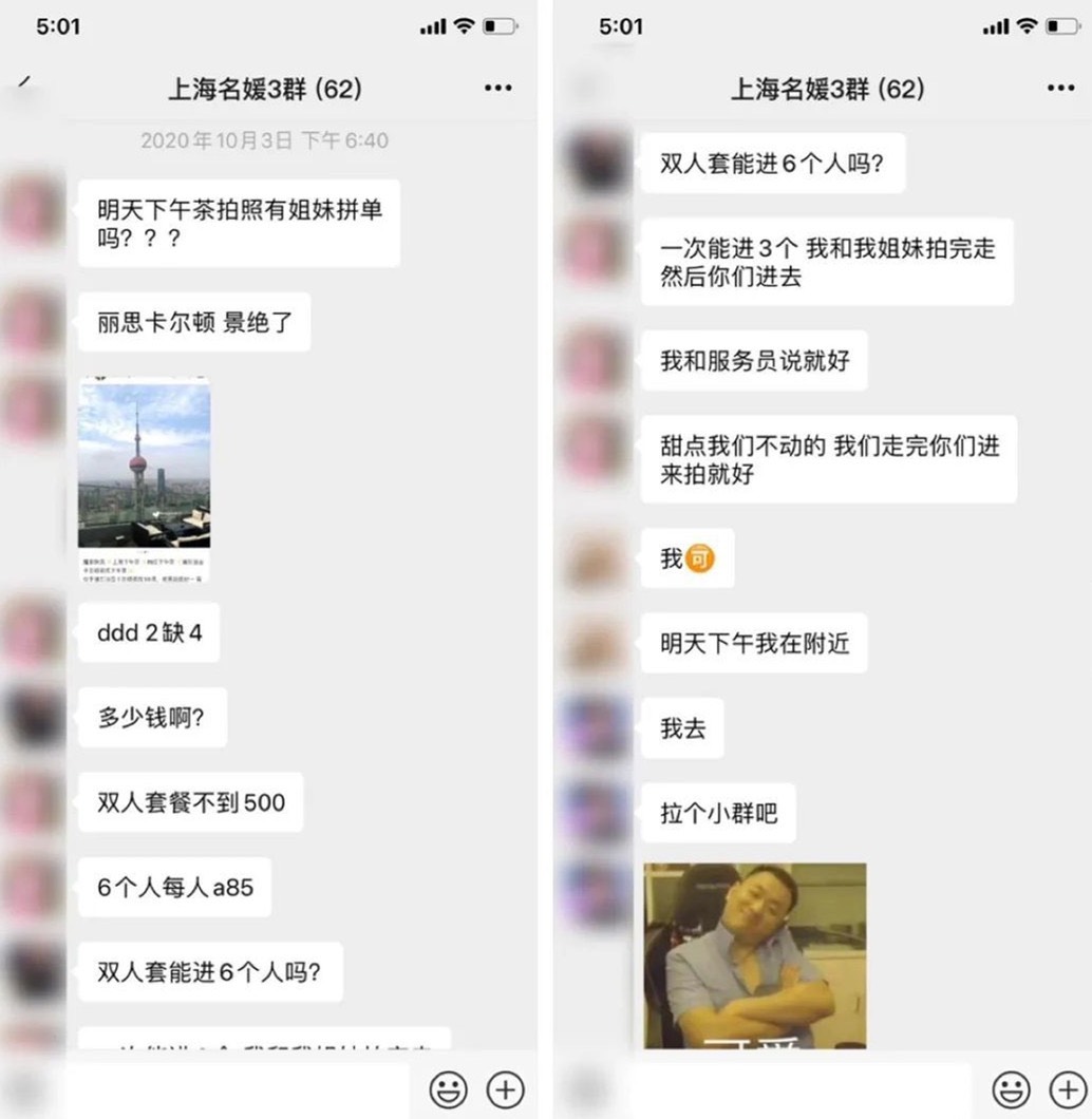 从上海“拼团名媛”，看身家253亿世界顶级名媛：我多的只有钱