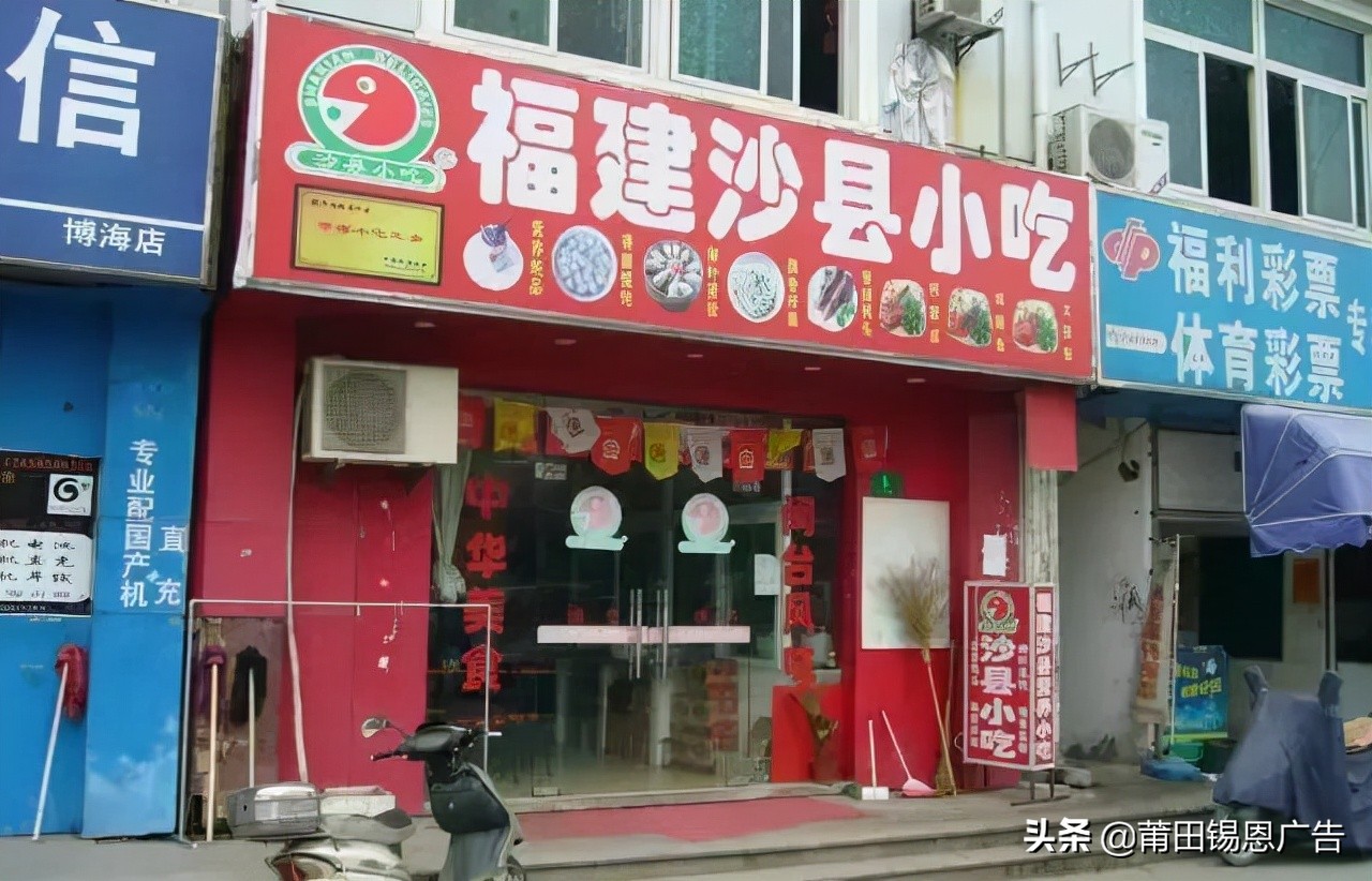 沙县小吃新门店制作？网友：一下子变成了吃不起的样子