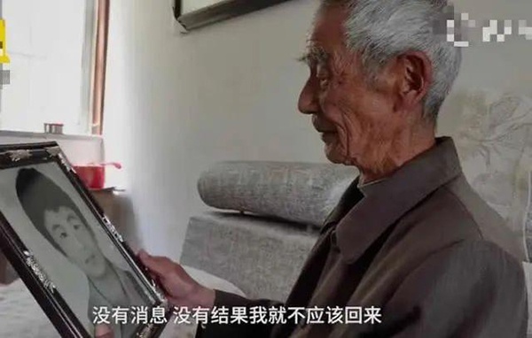 安徽八旬老人寻找失踪34年的高考状元儿子：“我们只想要个结果”