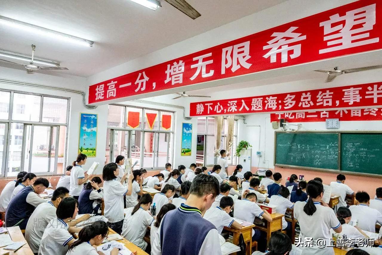 为什么说“高考要比中考”简单呢？成绩中游的孩子，如何破局？