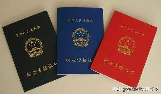 定了！报考育婴员1600元补贴将于9月份取消