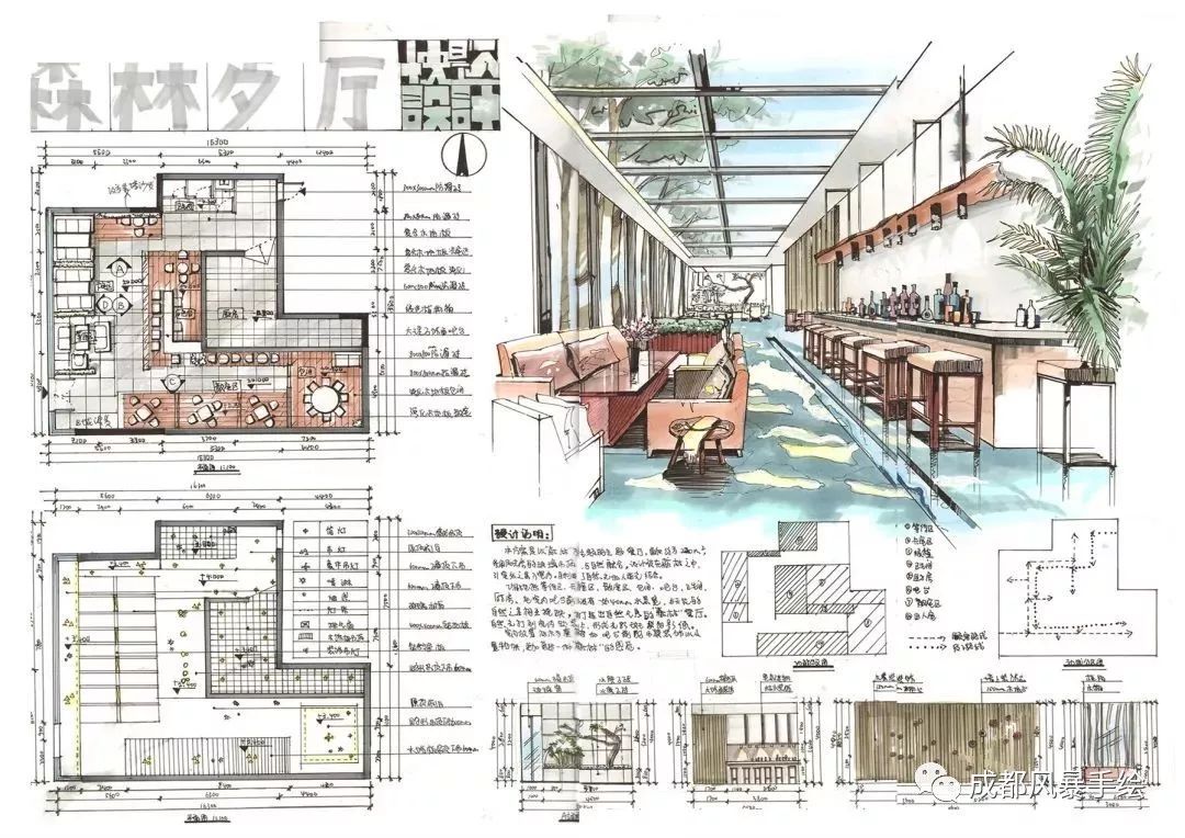 「四川师范大学艺术设计」解析+分数招生数+高分心得+优秀作品