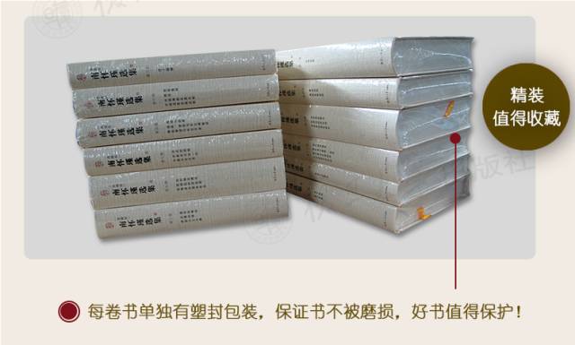 大师经典丨中国大陆最为精准的南怀瑾作品集，由复旦大学全新校订
