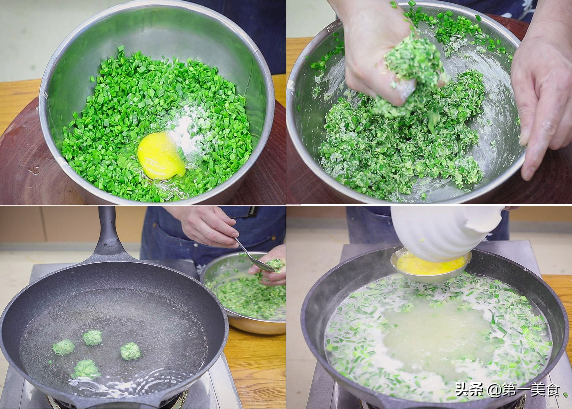 图片[2]-【韭菜丸子汤】做法步骤图 便宜又好喝 适合天冷进补而食-起舞食谱网