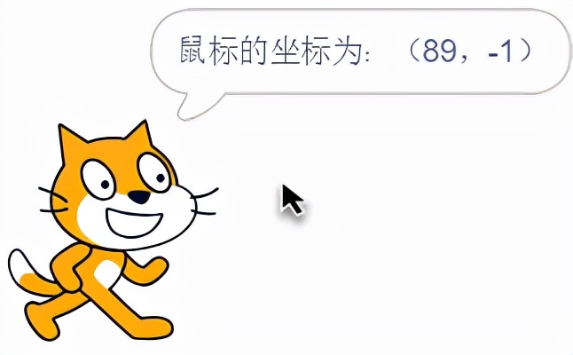 使用简易图形化编程工具Scratch（侦测积木）