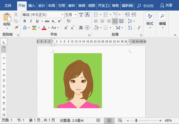 不用PS不用花钱就能更换证件照底色！Word2010太好用了