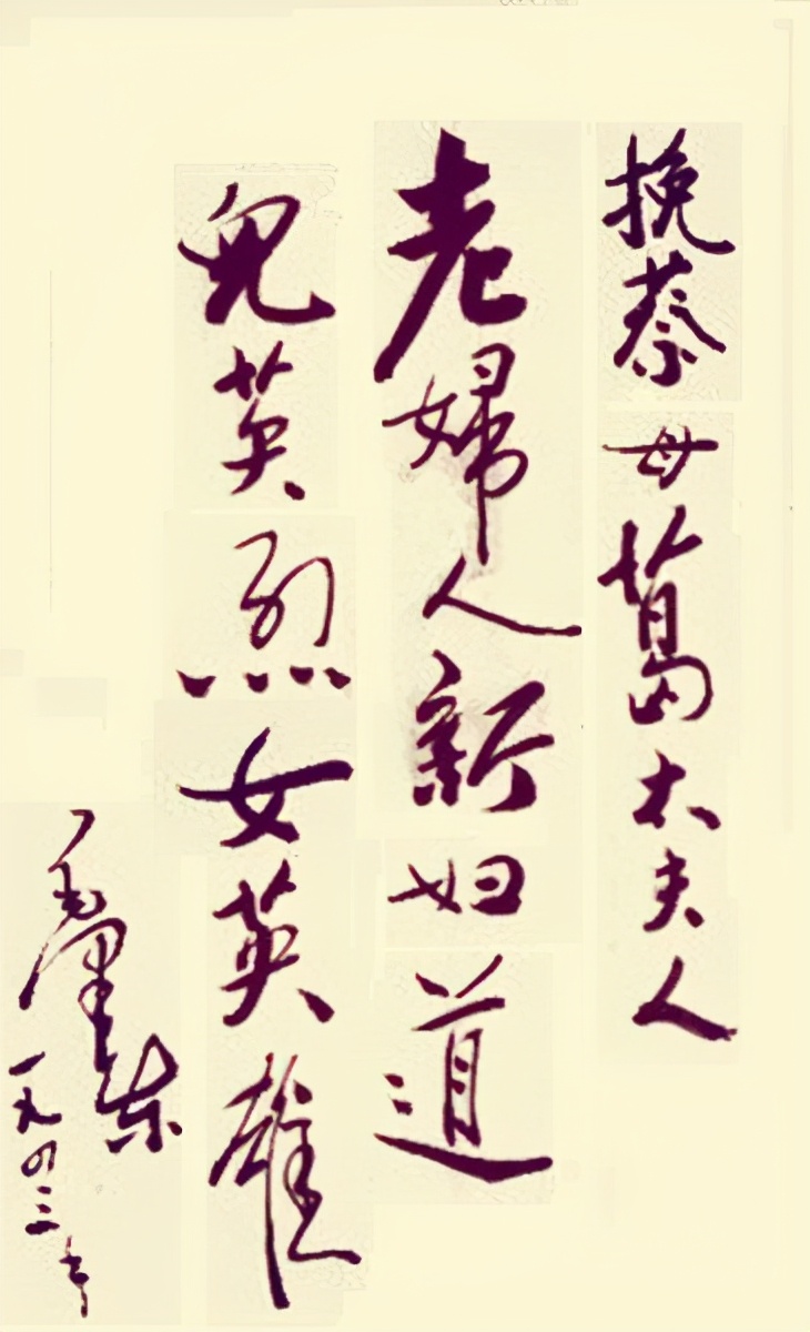 《觉醒年代》中的葛妈妈：休夫办女校，54岁赴法留学，满门英烈