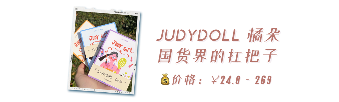 均價(jià)幾十塊還包郵？這些平價(jià)國(guó)貨彩妝好用到爆