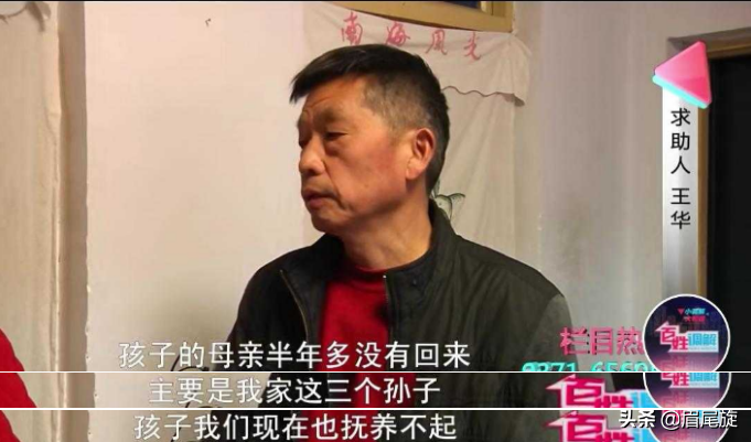 祸从房起：偏心设计成家宅隐患，血案现场引深思