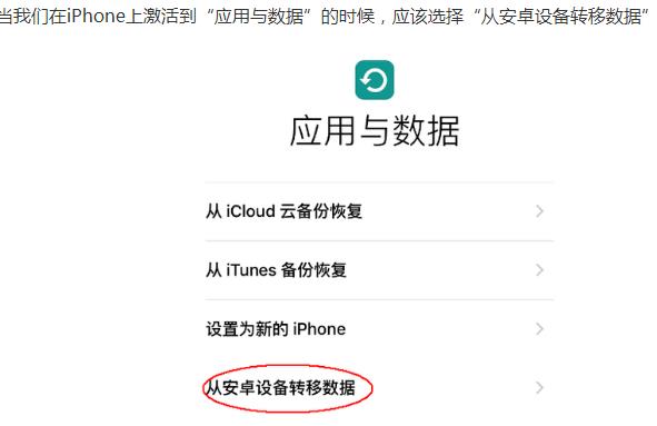 更换手机，教你你怎么把旧手机的资料导入新手机